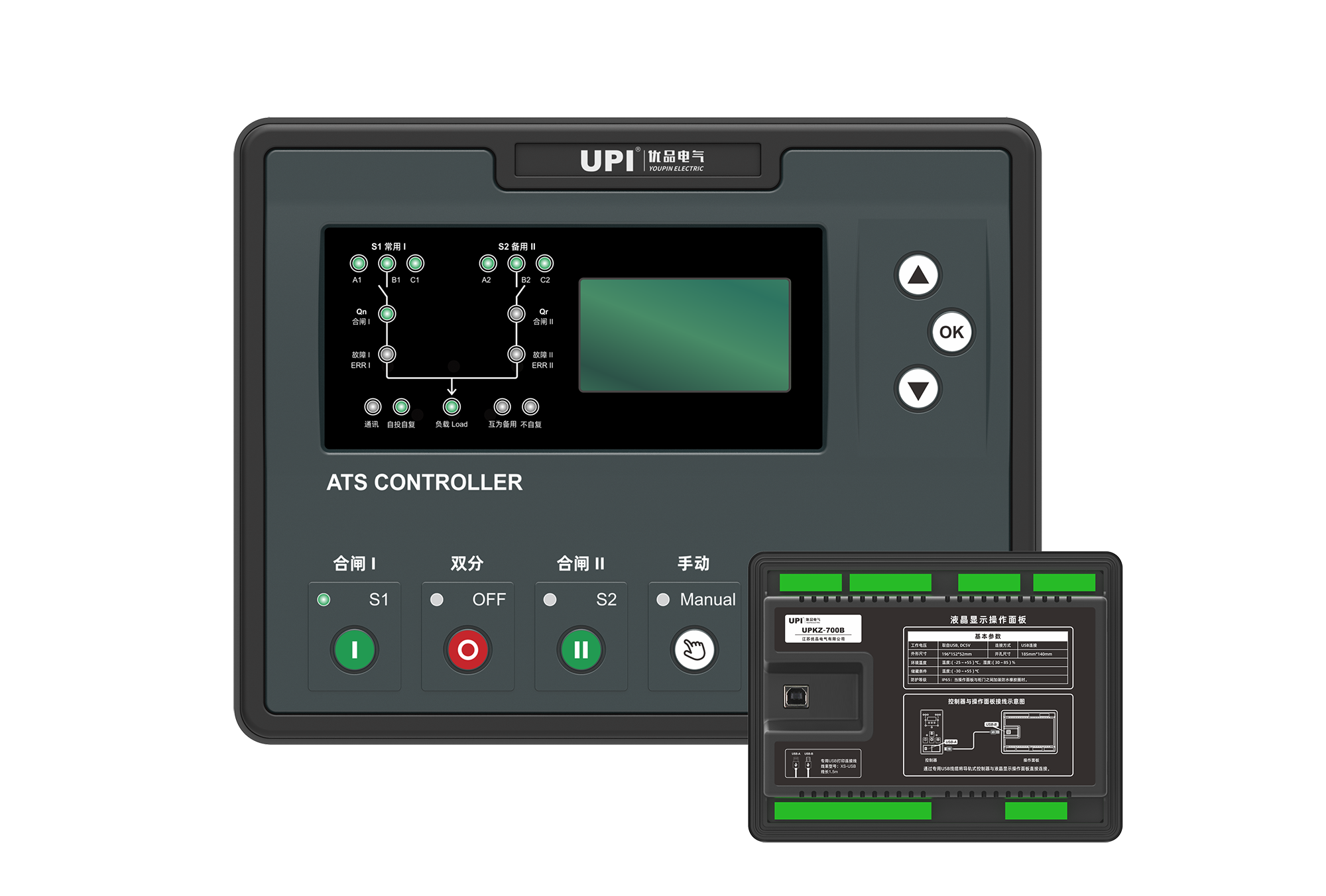UPKZ-700B液晶显示操作面板